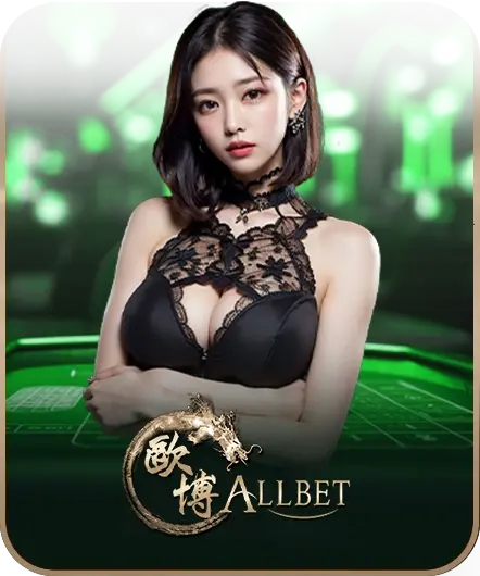 Allbet